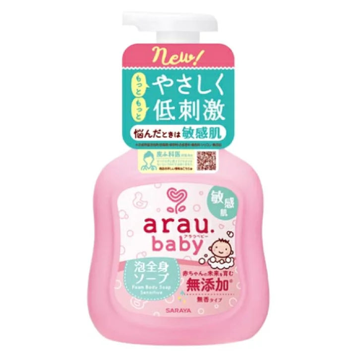 Arau 2合1沐浴洗髮泡泡-敏感無香味