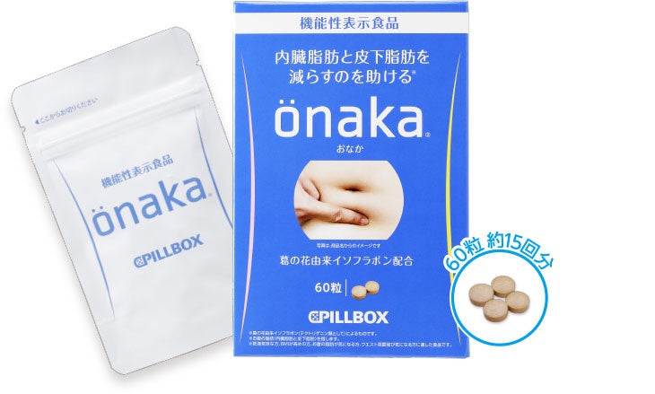 Onaka 小腹減脂瘦肚膳食營養素 60粒