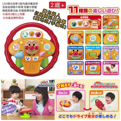💖 💖日本🇯🇵麵包超人🚦❤️紅綠燈玩具軚盤😍🤗（座地式/手攜式)