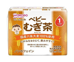 最新‼️‼️和光堂 Wakodo飲料 日本內銷版