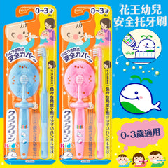 日本🇯🇵花王Kao 幼兒安全托牙刷 0-3歲適用🌟