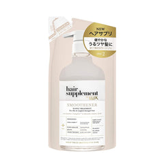 🇯🇵 日本銷售No.1 LUX** hair supplement by Lux 髮の光沢營養飲* 🇯🇵