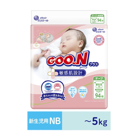 日版🇯🇵 GOON - 敏感肌設計 紙尿片 新生嬰兒NB94片 增量裝